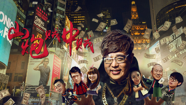 《太子要吃鱼谁把丞相族谱送来了》意外事件