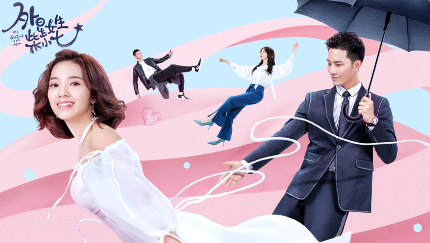 you who came from the stars subtitle indonesia - drama korea dan movie korea