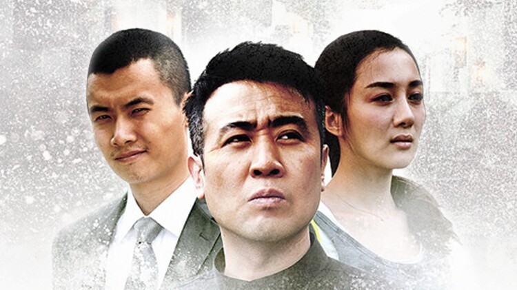 再见枕边人（国）