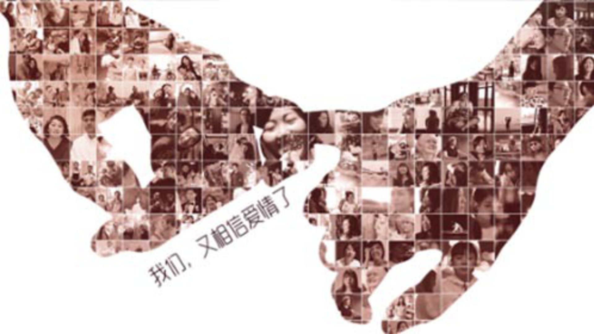谈婚论嫁-封面1