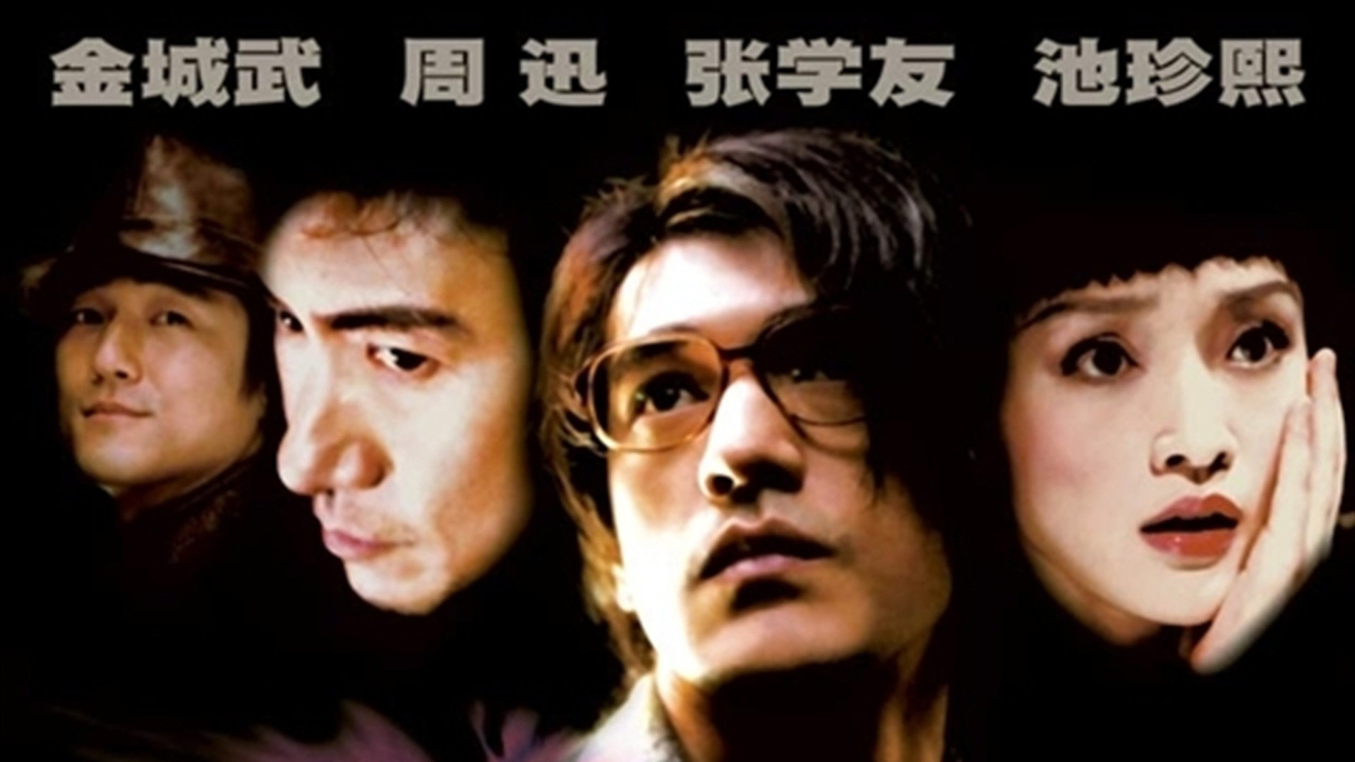 如果爱