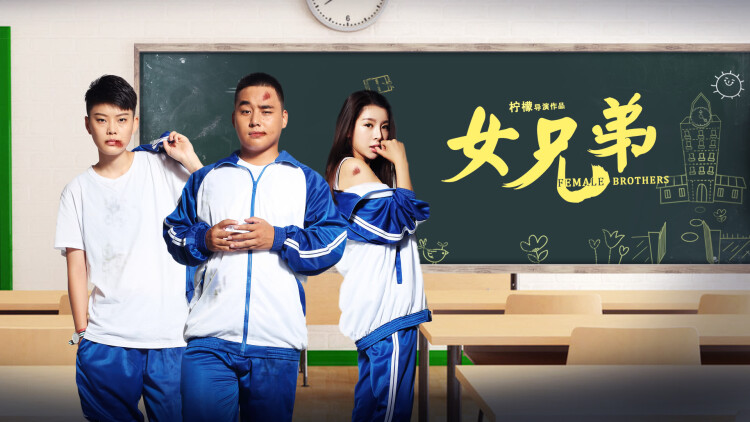 你是我的阳光2022