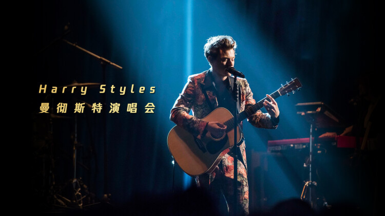 终有繁花盛开：初遇的温暖