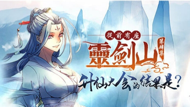 噗妮露是可爱史莱姆