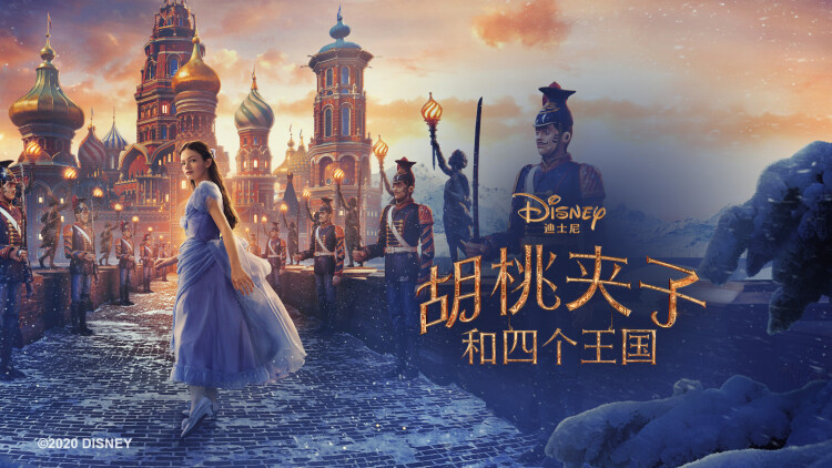 东京罪恶第二季