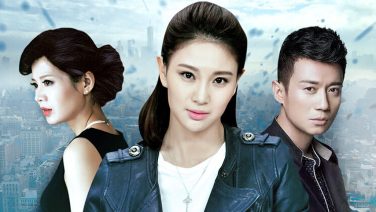 《时空来电死亡预警》的终极决战与结局