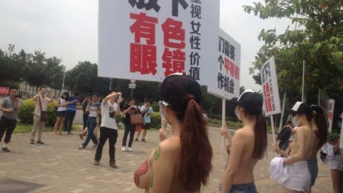 女大学生半裸上身 抗议就业歧视