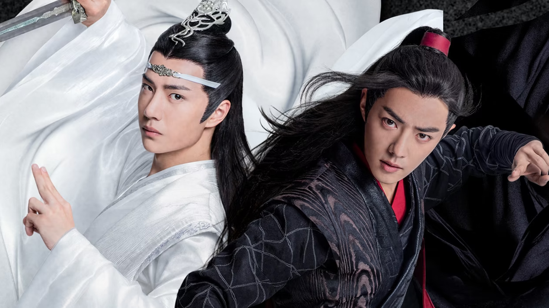 陈情令