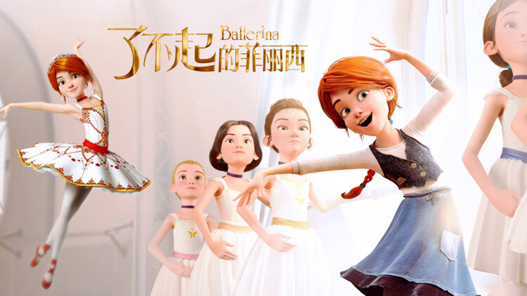 看见弹幕后死对头被我钓成翘嘴的未来挑战