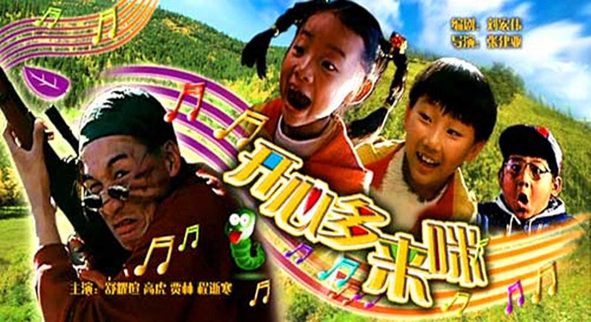 开心哆来咪-封面1