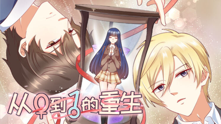 少林女足之球王妈妈