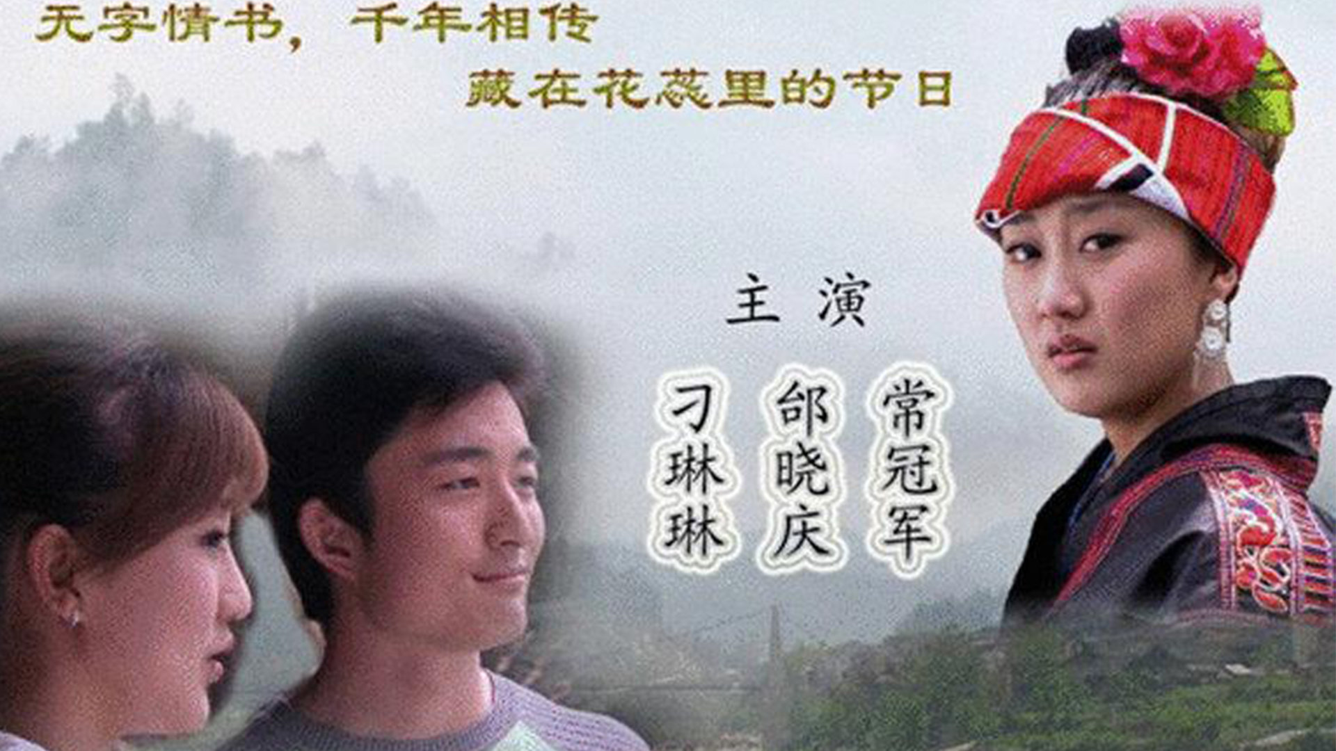 无字的情书-封面1