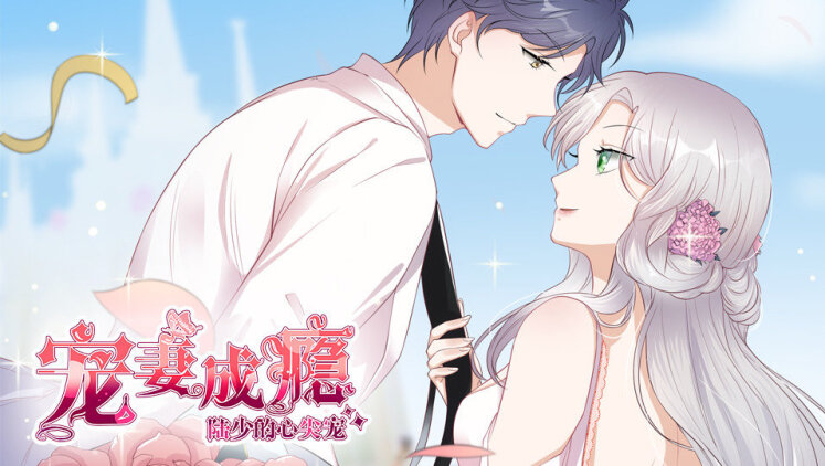 不当后妈后事业运攀升