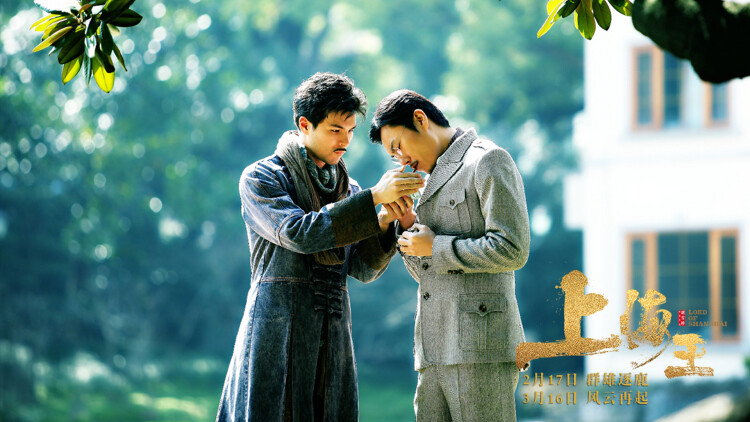 星光继承者公主反叛联盟