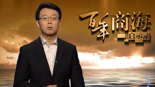 传奇人物