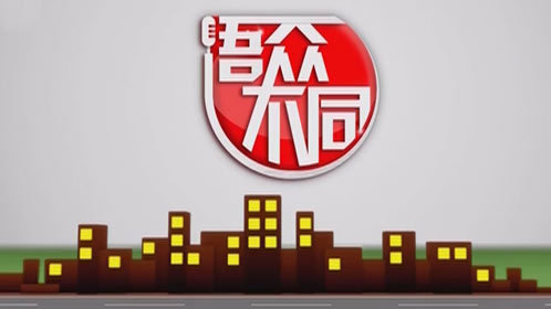 小学生为穿越清朝 与同学相约自杀