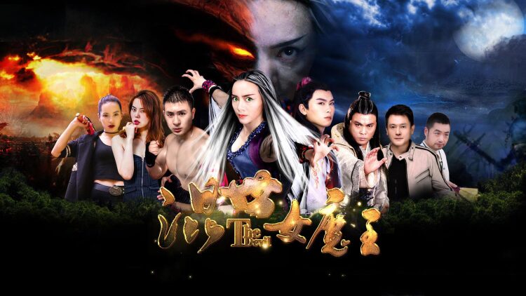 垂涎：诱惑与挑战并存