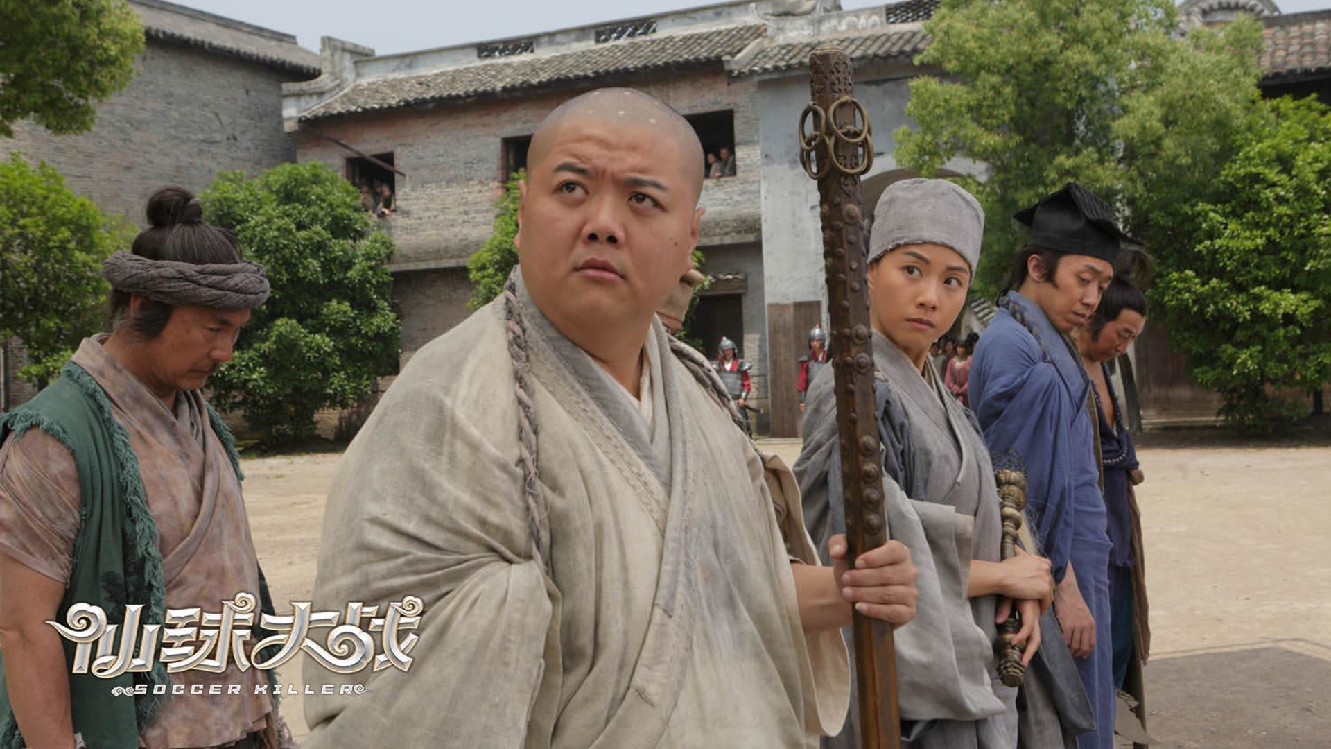 仙球大战
