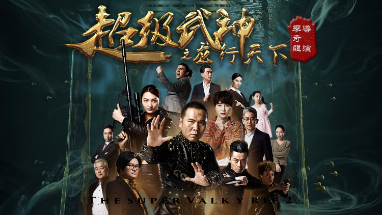 我在古代召唤王者