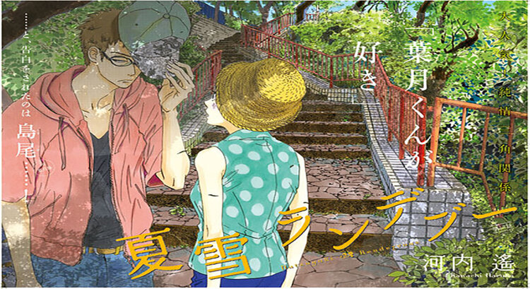 首富老妈归来重写族谱——情感与矛盾