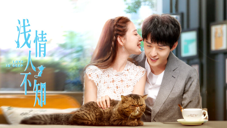 父亲的草原母亲的河