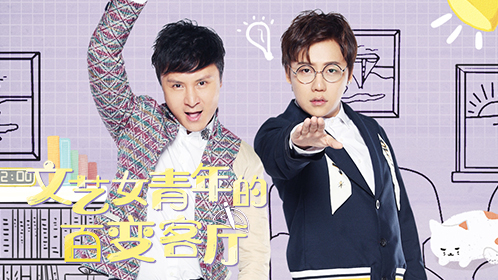 就匠变新家 第2季