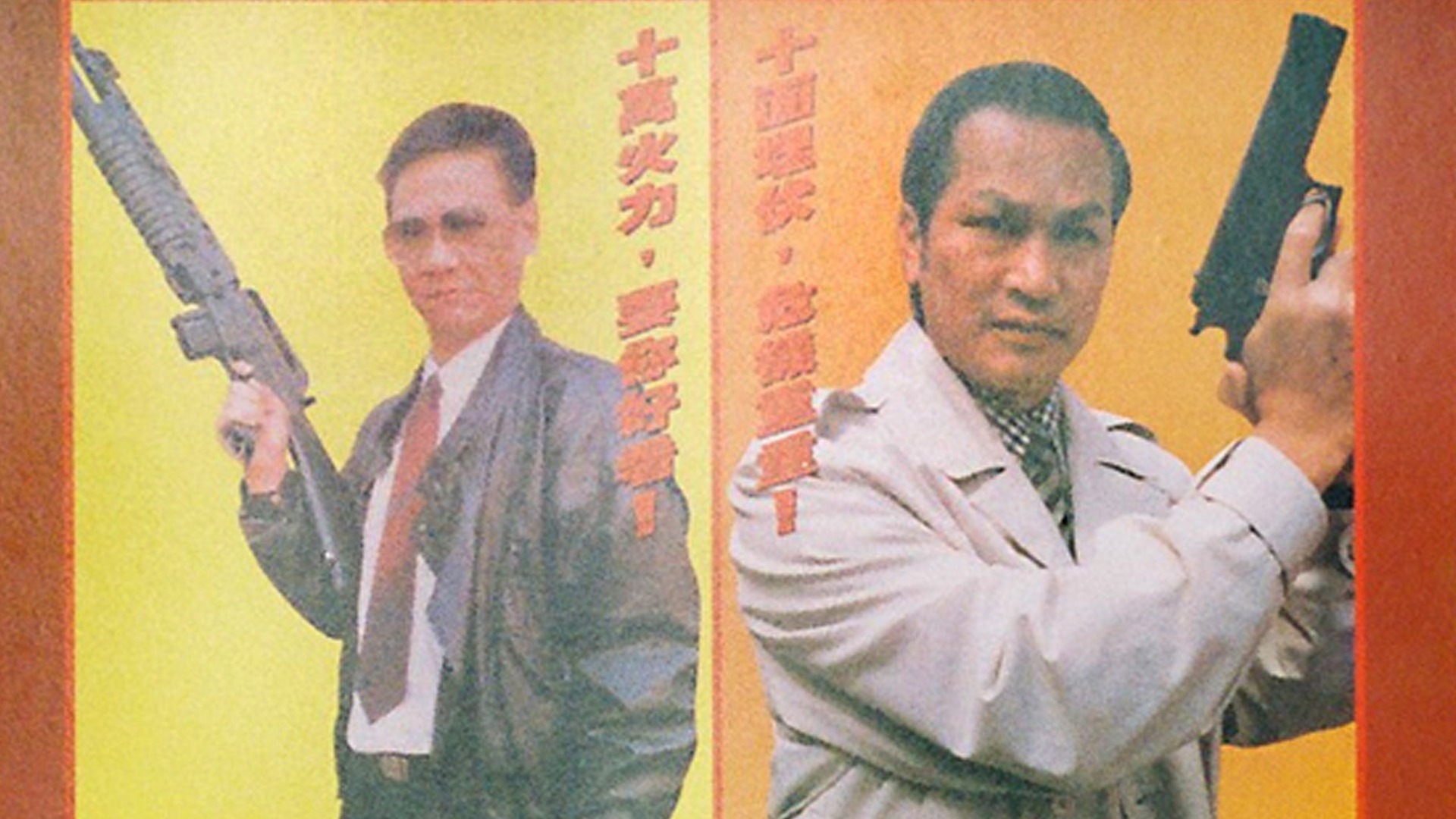 金牌大探长-封面1
