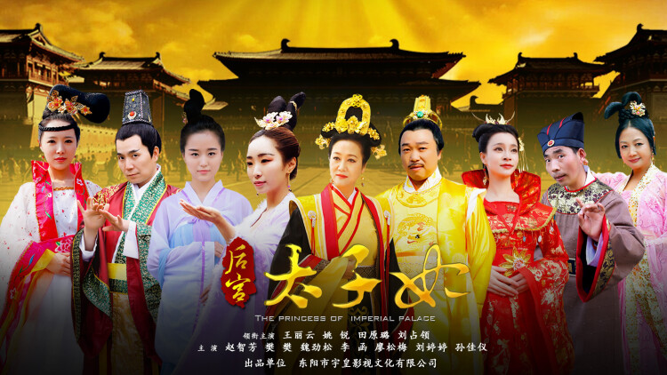 人设骗局第二季