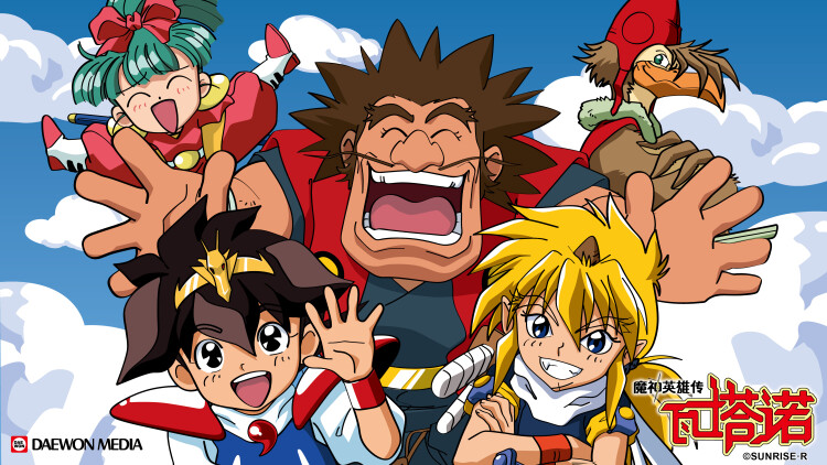 她的最后证词的终极揭示