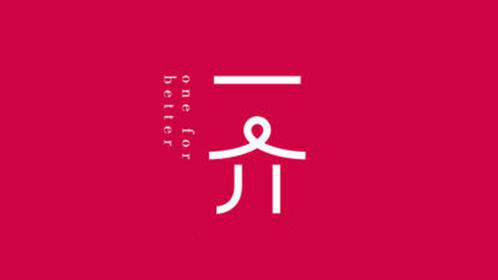 一介纪录片-封面1