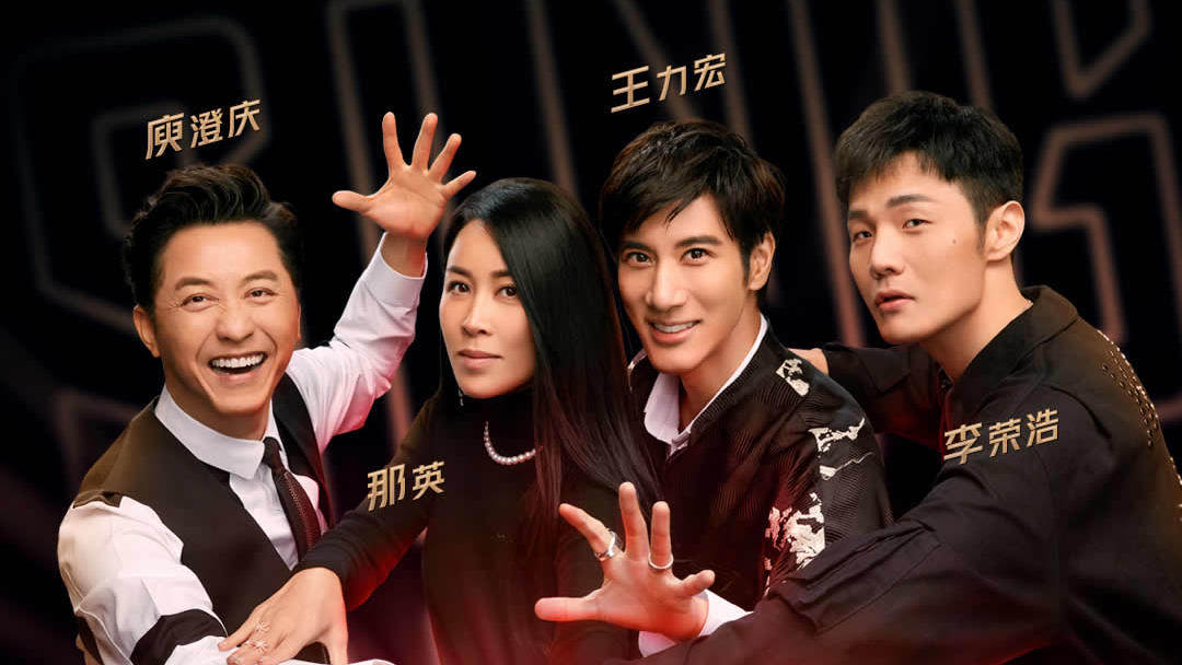 2019中国好声音