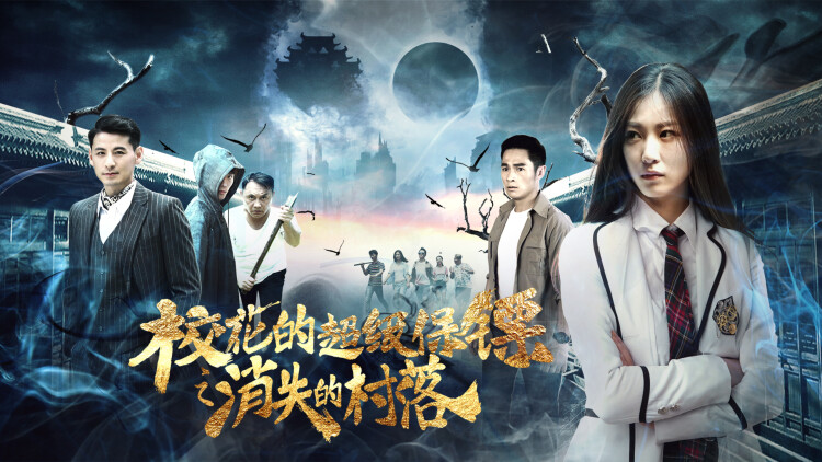 时刻表的动态调整和特殊情况