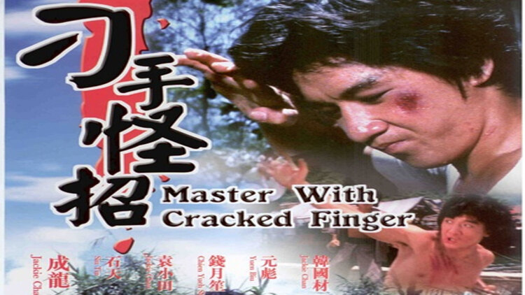 《陷落法则》的意外开端