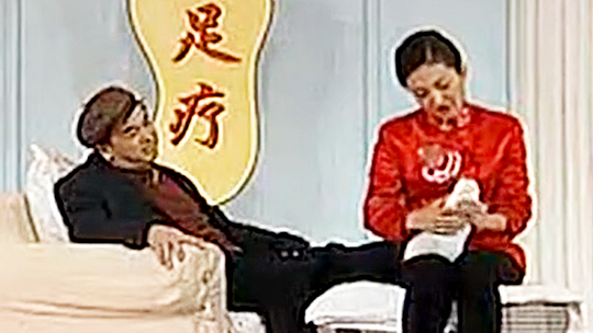 2003央视春晚-封面1