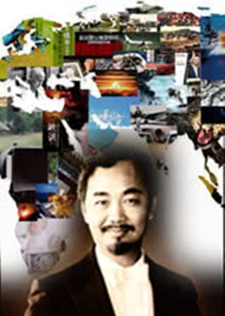 天下华人封面图