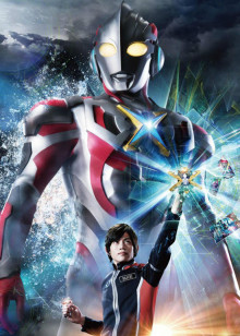 主演:高桥健介