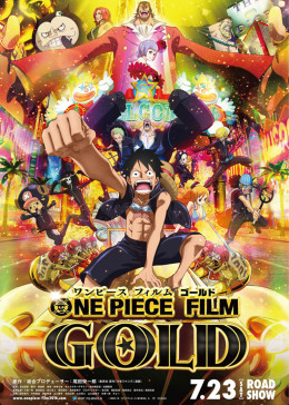 One Piece 英語版
