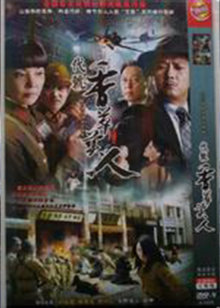 香草美人