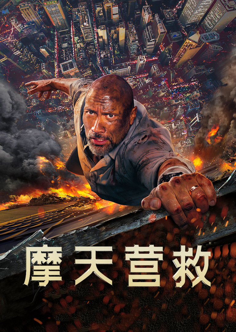海报背景