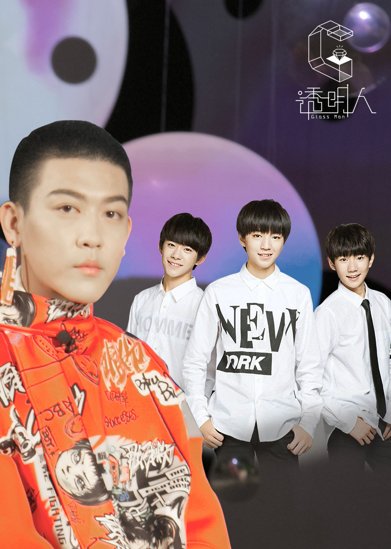 透明人}