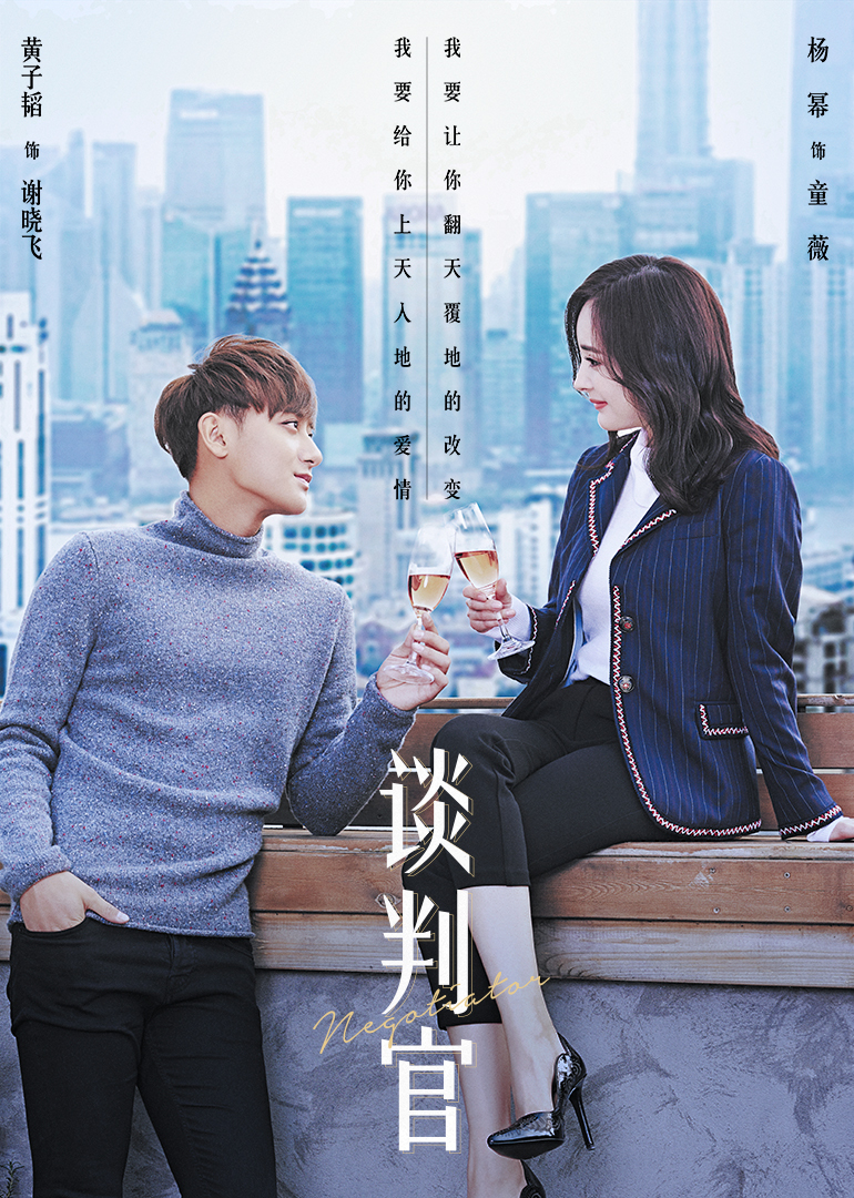 杨幂为刘恺威挑内衣(3)