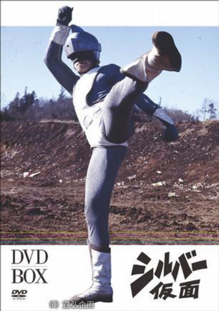 银色假面silvermasksilvermaskgiant电视剧