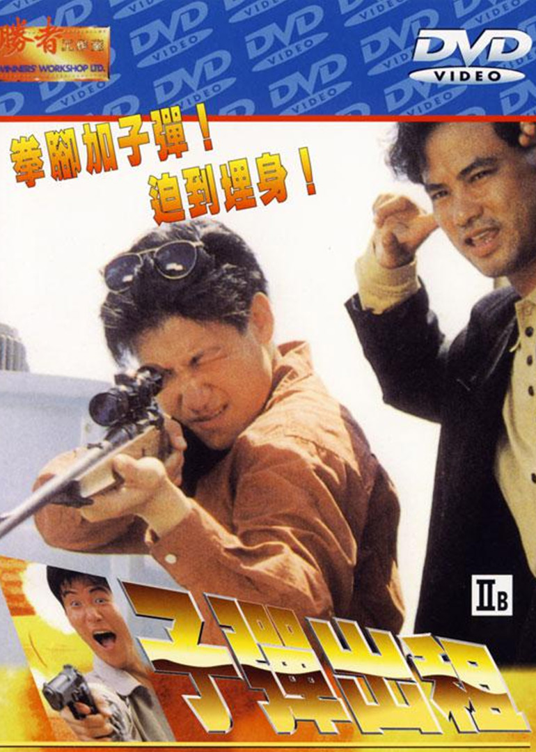子弹出租}