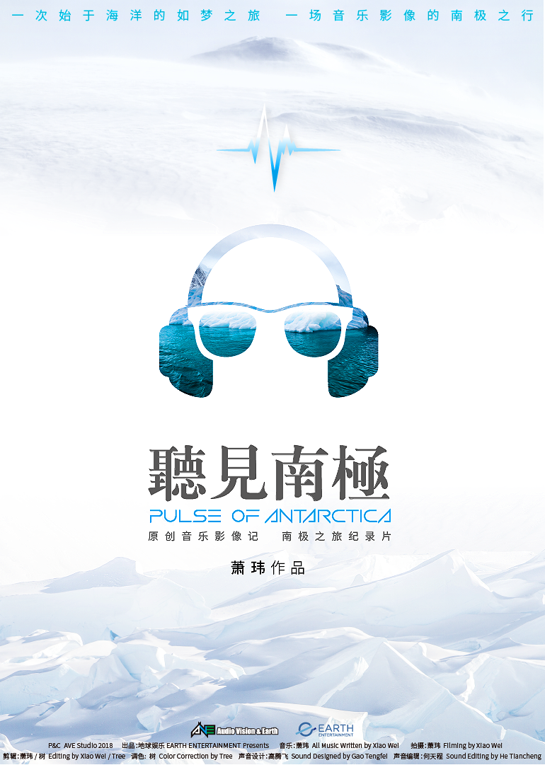 海报背景