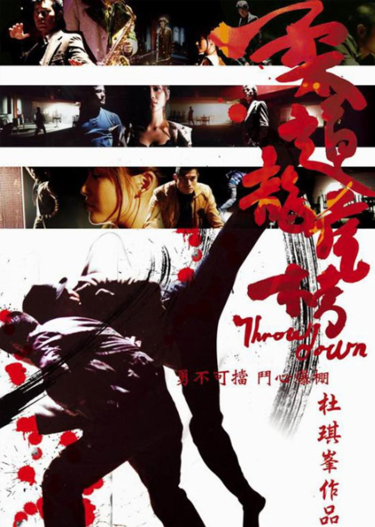 柔道龙虎榜
迅雷下载
