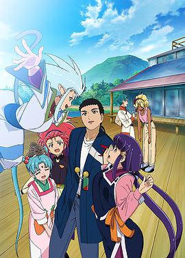 天地无用 魉皇鬼第4期 动漫 腾讯视频