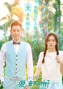 主演:韩栋,江铠同,李威,张熙媛,王伟 简介:爱来的刚好 韩栋江铠同成欢喜冤家 主演: 韩栋 江铠同 李威 张熙媛 王伟 剧情 爱情 都市 / 中国大陆,大陆 / 2016 8.0 时间:2016