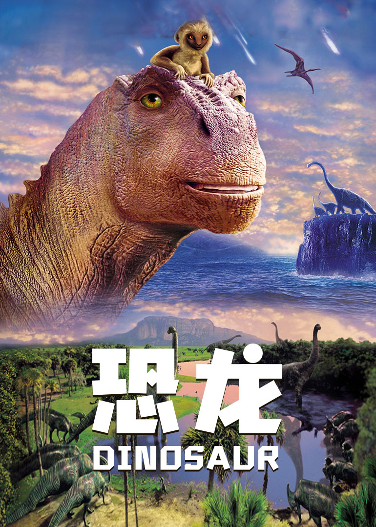 海报背景