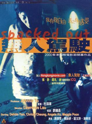 无人驾驶