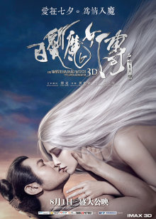 主演:范冰冰,黄晓明,赵文卓,童瑶,王学兵 简介:霸气范爷情挑风流晓明